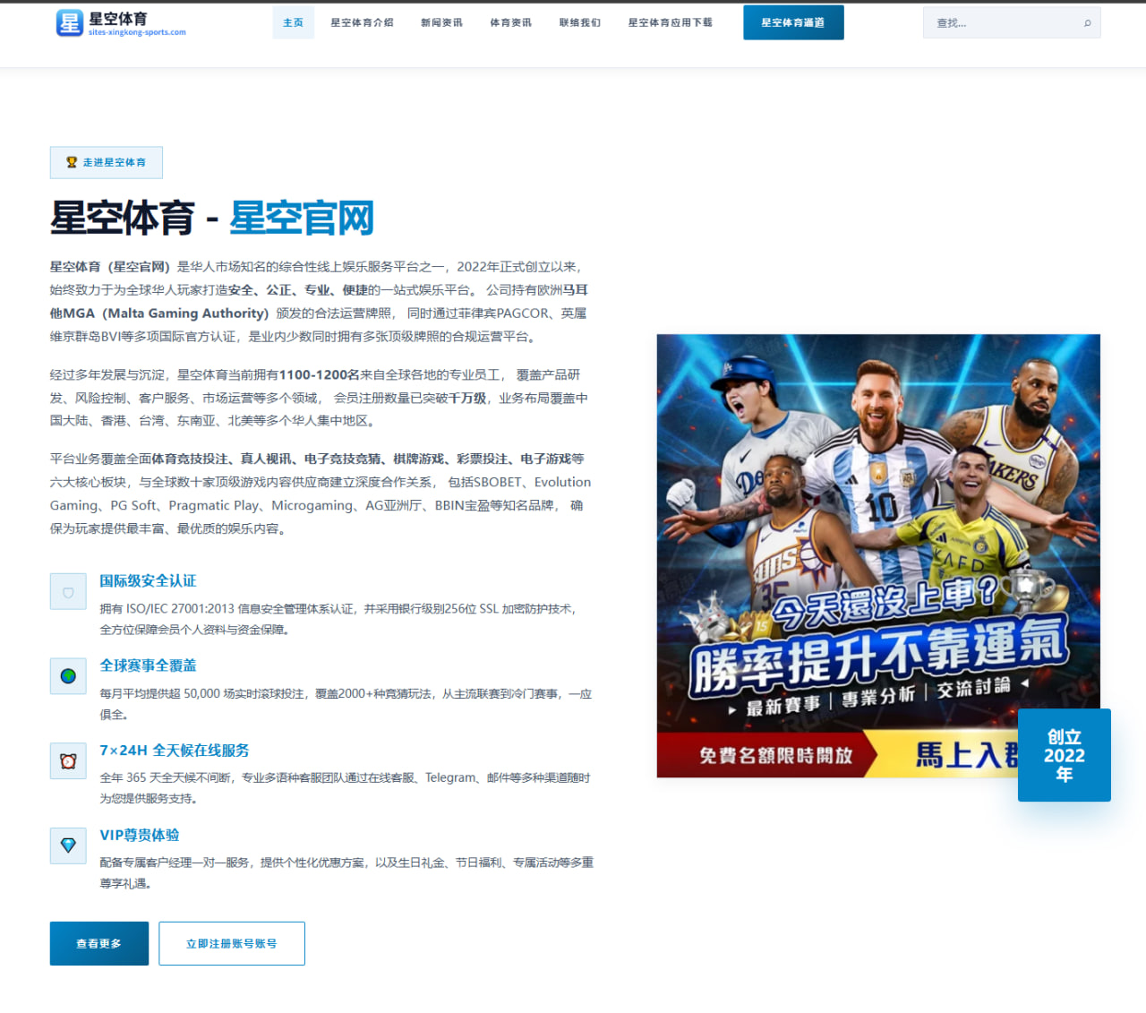 2026年全国游泳锦标赛中国游泳队团队协作与异军突起分析